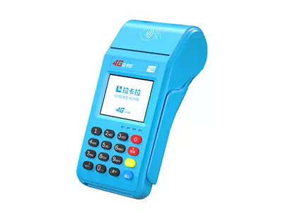 民乐拉卡拉传统大POS机